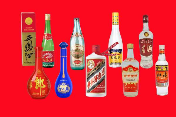 南阳宛城区回收名酒.jpg